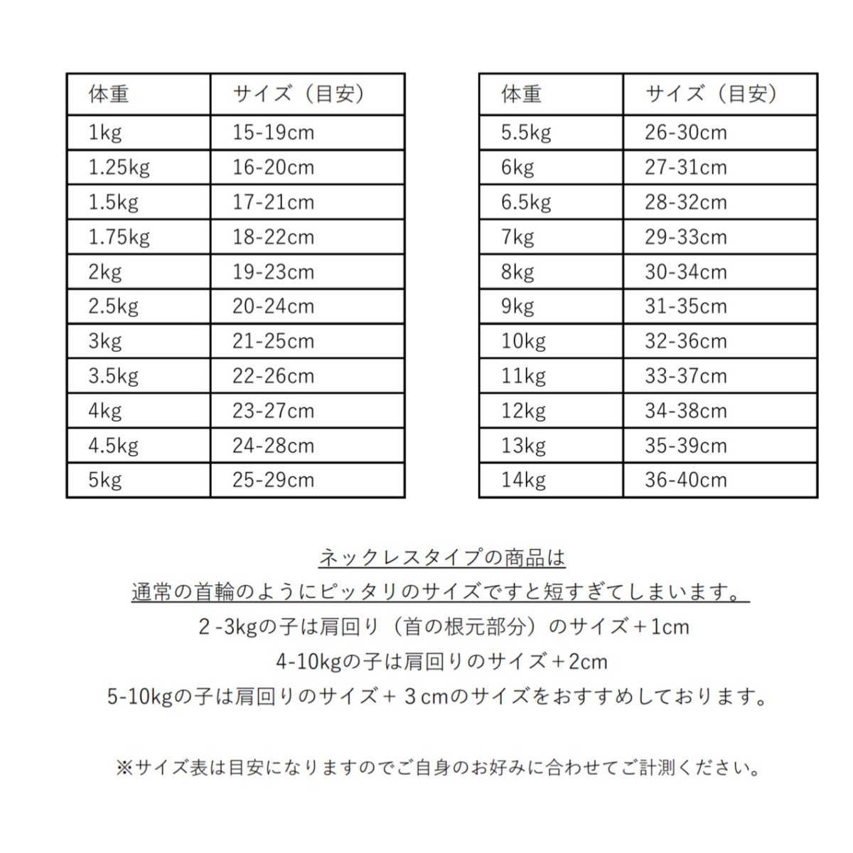 mms-ha ネックレスサイズ