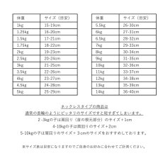 mms-ha ネックレスサイズ