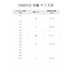 画像4: シンプルクロスカラー【クロスオーダー】 (4)