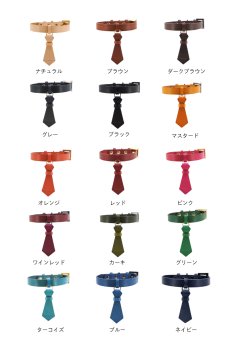 画像2: LEATHER TIE 首輪・リードセット【レザーオーダー】 (2)