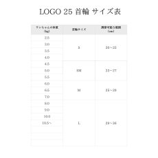 画像6: ロゴ25 首輪・リード/ショルダーリードセット【クロスオーダー】 (6)