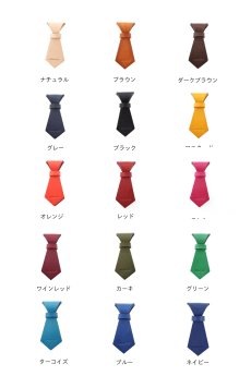 画像2: TIE 単品【レザートッピング】 (2)