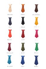 画像2: TIE 単品【レザートッピング】 (2)