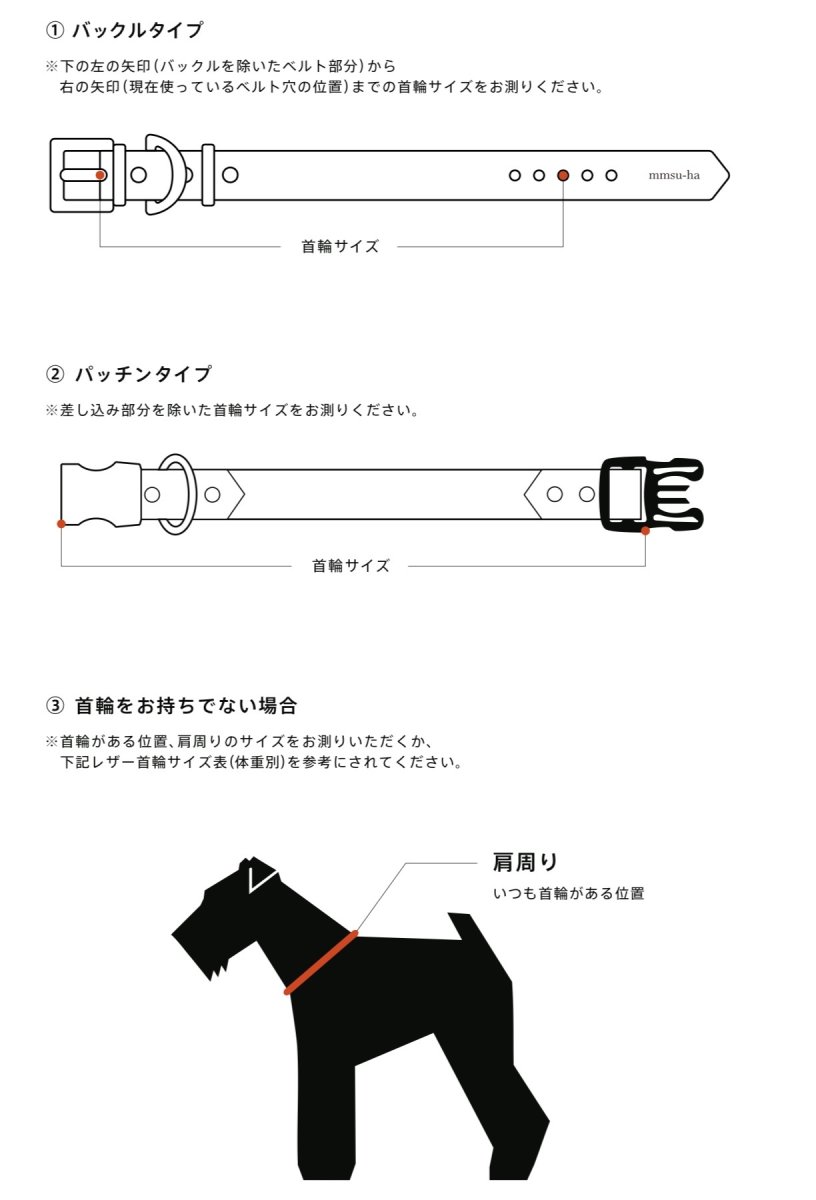 画像3: METAL su-ha kun 首輪・リードセット【レザーオーダー】 (3)