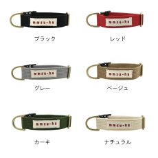 画像2: TAG 25 カラー/首輪【クロスオーダー】 (2)