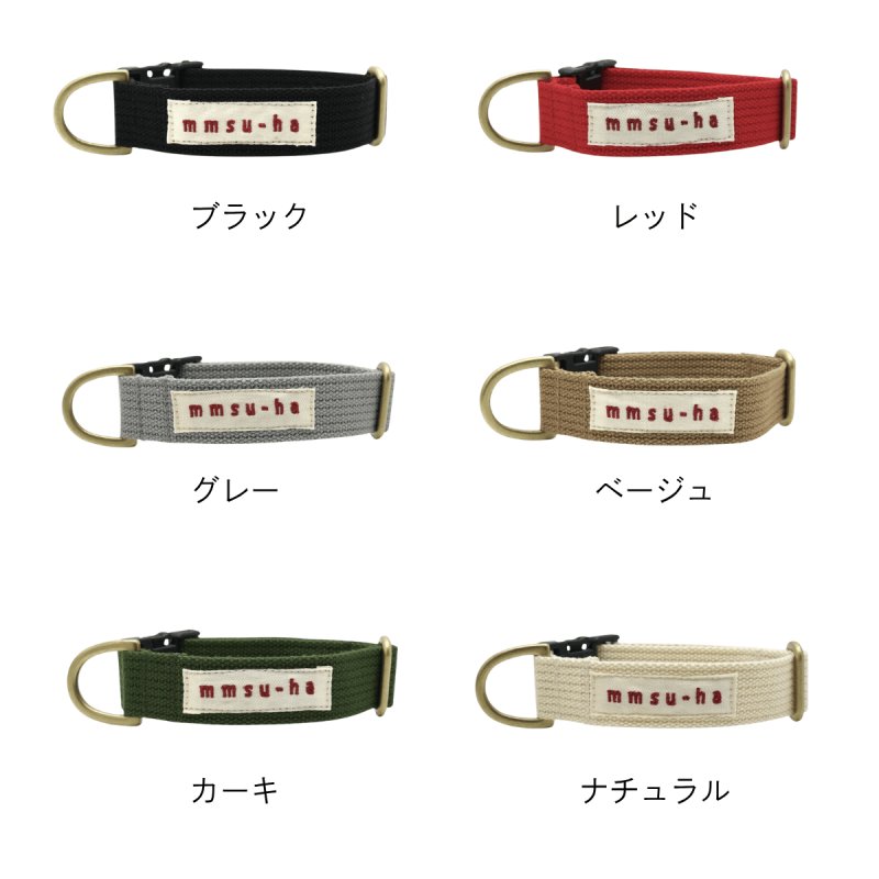 TAG 25 カラー/首輪【クロスオーダー】