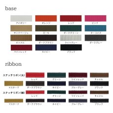 画像2: ステッチカラー【クロスオーダー】 (2)