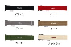 画像2: MY NAME 25 刺繍リード【クロスオーダー】 (2)