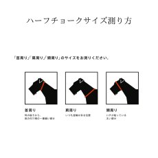 画像3: HALF CHOKE COLLAR【レザーオーダー】 (3)