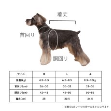 画像7: 【dog】su-ha kun ハイネックTシャツ【ブラック】【mmsu-ha】 (7)