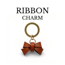 画像1: RIBBON CHARM/レザーリボンチャーム【レザーオーダー】 (1)