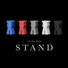 mmsu-ha STAND/ペン立てやキッチンカトラリー、ドライフラワーを挿しても