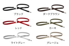 画像2: 【NEW】MY NAME 刺繍リード【クロスオーダー】 (2)