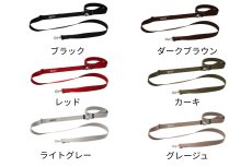 画像2: 【NEW】MY NAME 刺繍 ハンズフリーリード【クロスオーダー】 (2)