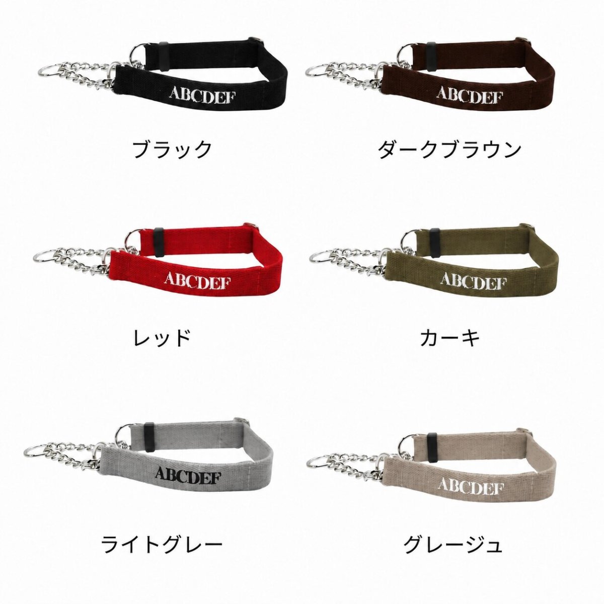画像2: 【NEW】 MY NAME 刺繍 ハーフチョーク【クロスオーダー】 (2)