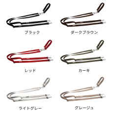 画像2: 【NEW】MY NAME 刺繍 2頭引き リード【クロスオーダー】 (2)