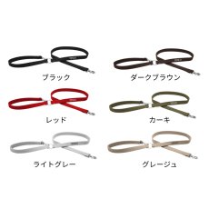 画像2: MY NAME 刺繍リード【クロスオーダー】 (2)