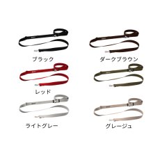 画像3: MY NAME 刺繍 ハンズフリーリード【クロスオーダー】 (3)