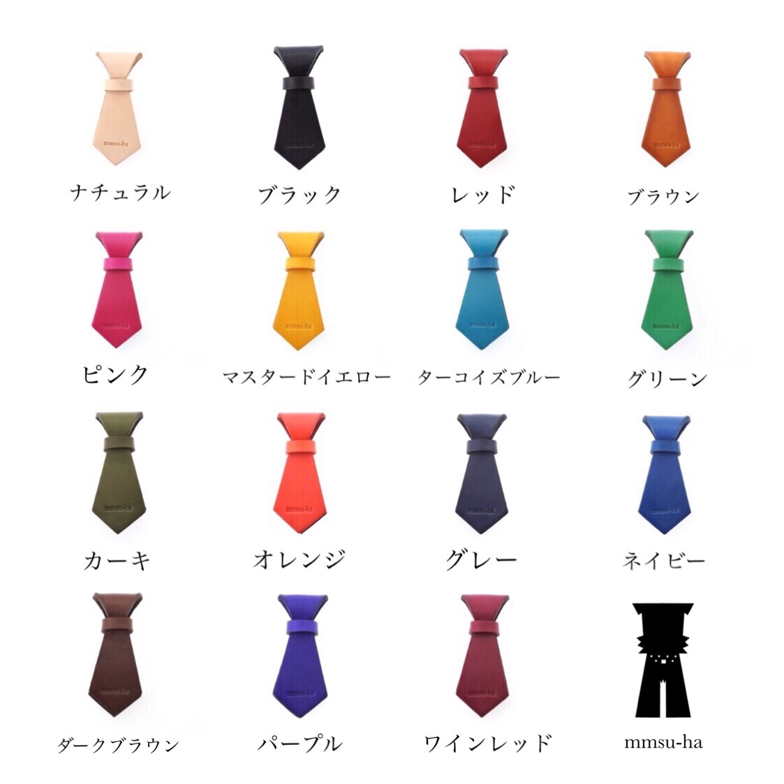 mmsu-haオリジナルレザーネクタイ単品/ネックレス・迷子札用