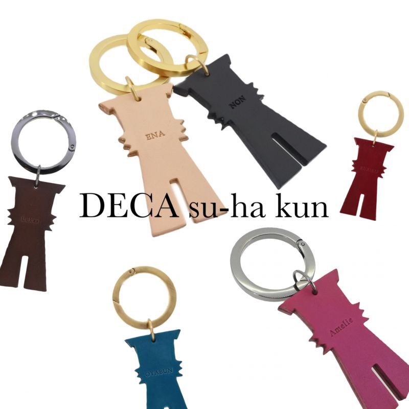 DECA su-ha kunチャーム