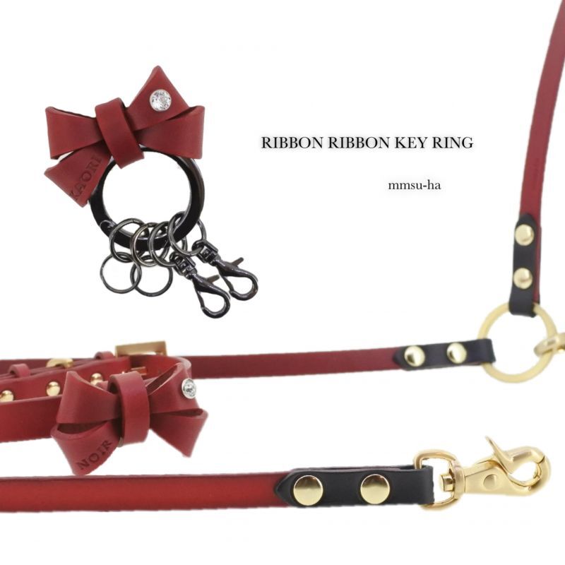 RIBBON RIBBON レザーリボンキーホルダー　愛犬とお揃いで楽しめる