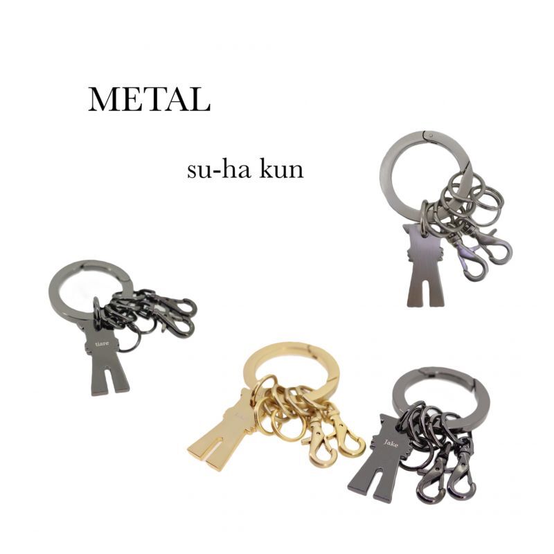 METAL su-ha kunキーホルダー