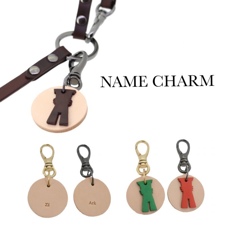 レザーsu-ha kun NAME CHARM