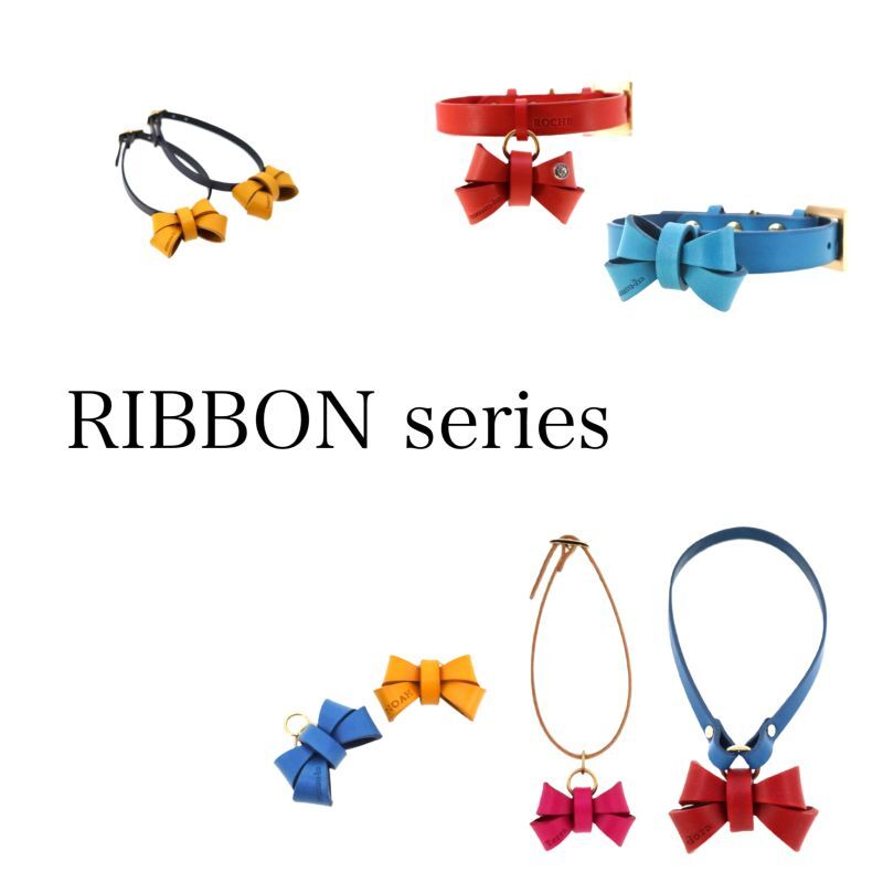 RIBBON シリーズ　