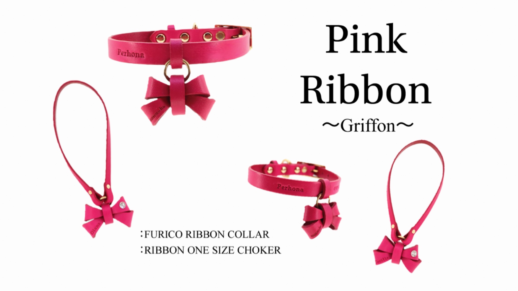 春色〜pink ribbon〜