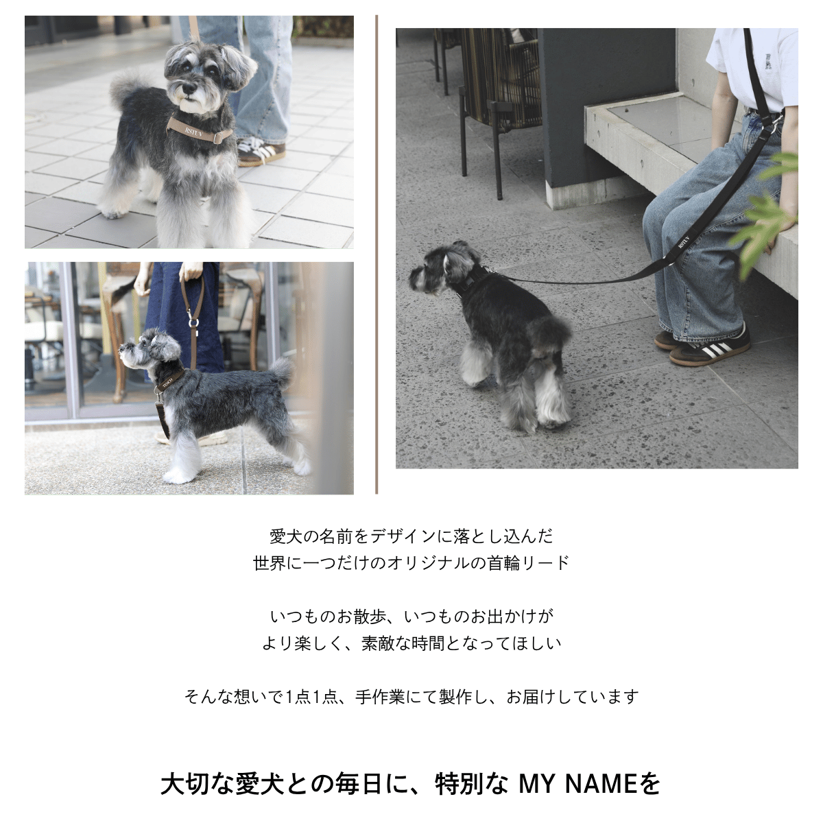 MY NAME STYLE