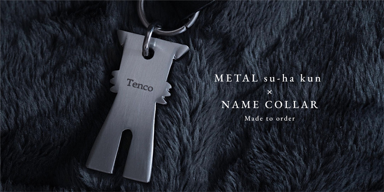 su-ha kunコレクション