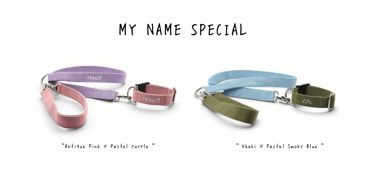 mmsu-ha MY NAME SPECIAL/首輪/名前刺繍