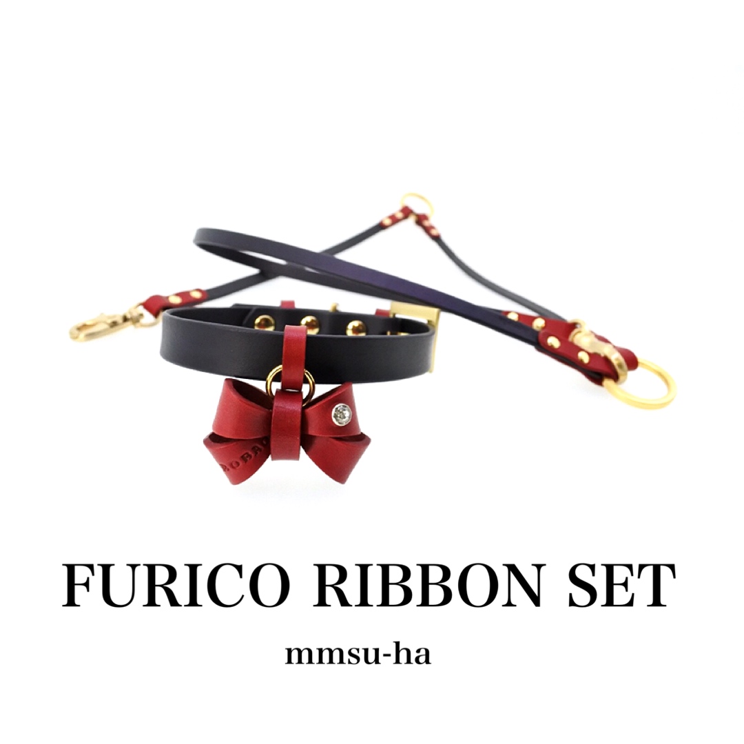 Mmsu Ha首輪リードセット Furico Ribbon フリコリボン セットオーダーメニュー