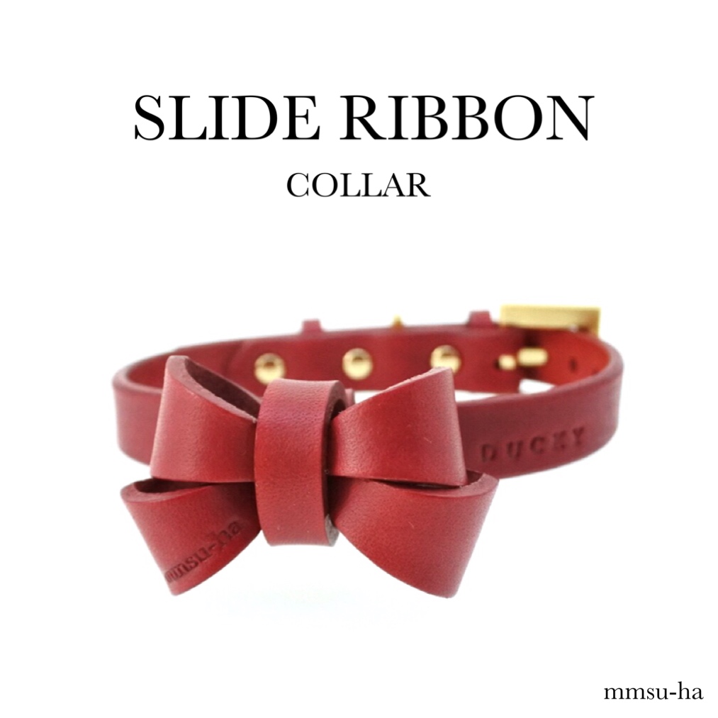 犬のための首輪 Slide Ribbon Collar スライドリボン首輪 オーダーメニュー