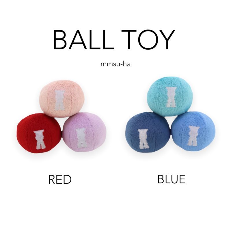 画像1: 【おもちゃ】mmsu-ha BALL TOY 3色セット RED/BLUE (1)