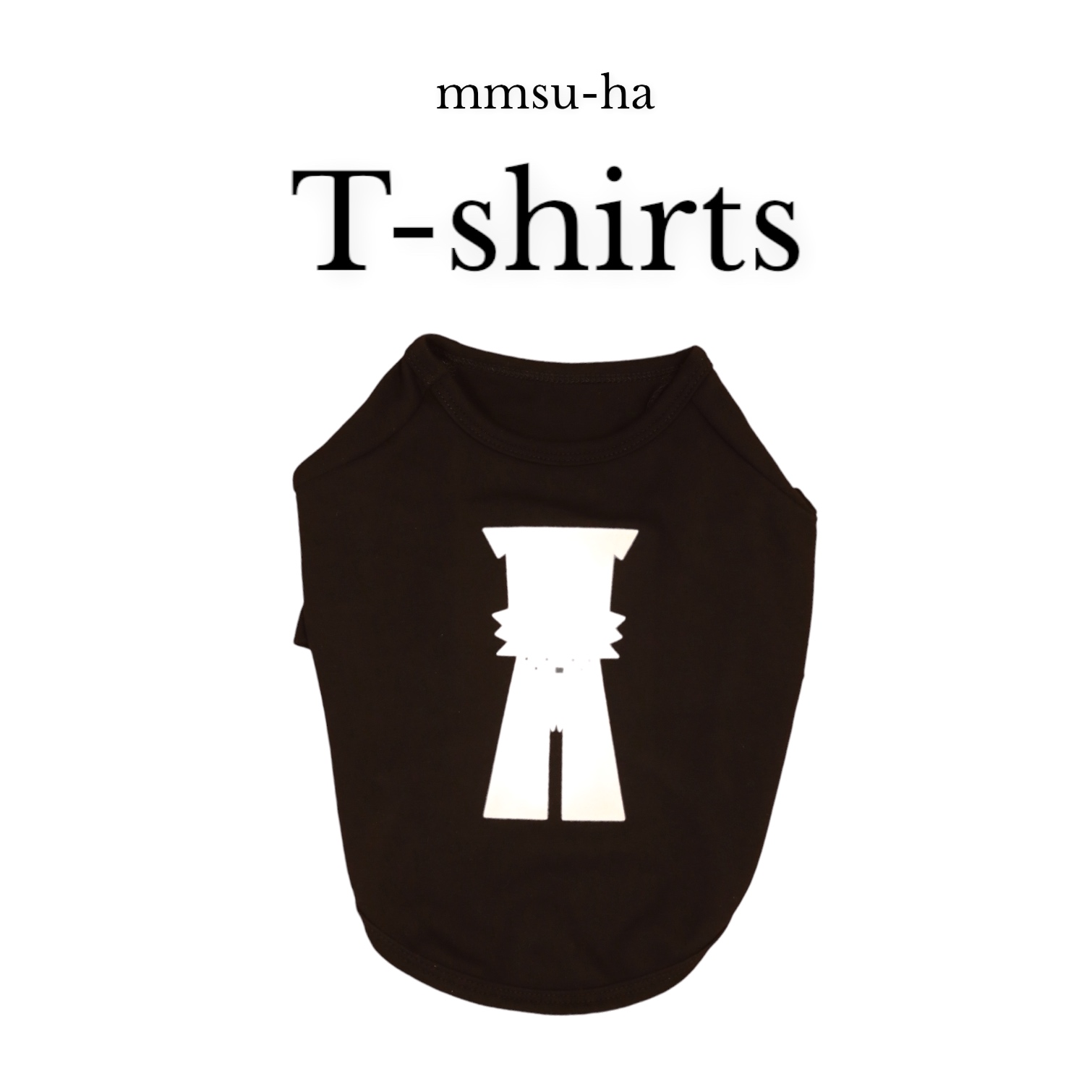 画像1: 【dog】mmsu-ha Tシャツ/ブラック (1)