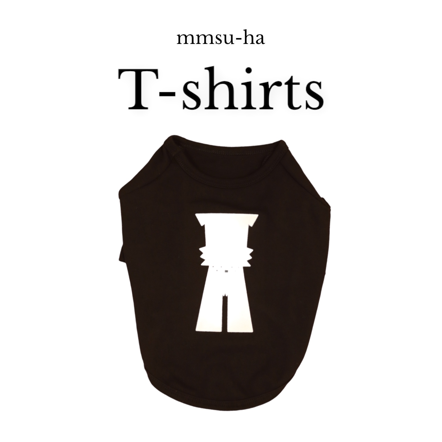 【dog】mmsu-ha Tシャツ/ブラック