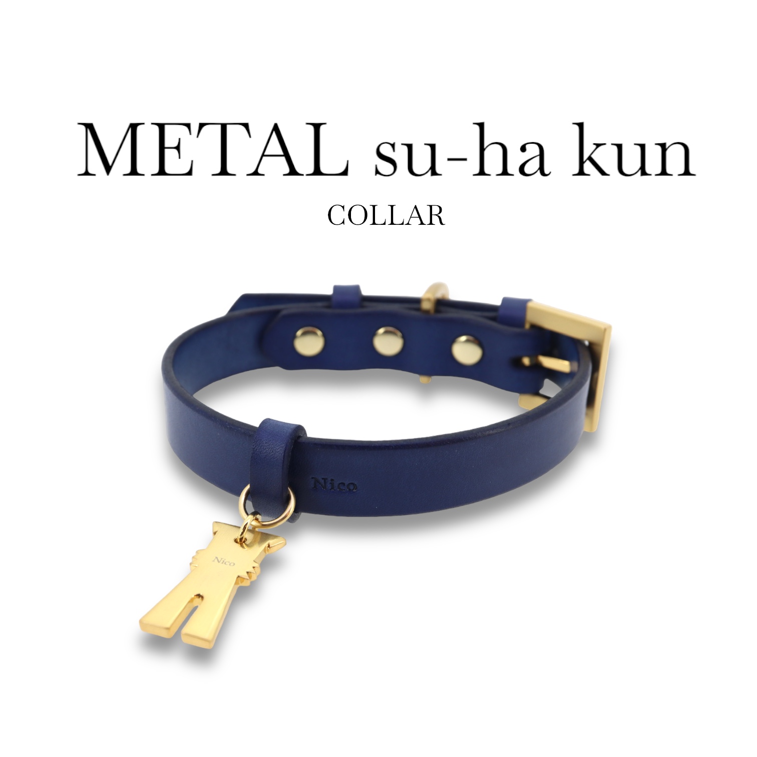 画像1: METAL su-ha kun COLLAR【レザーオーダー】 (1)
