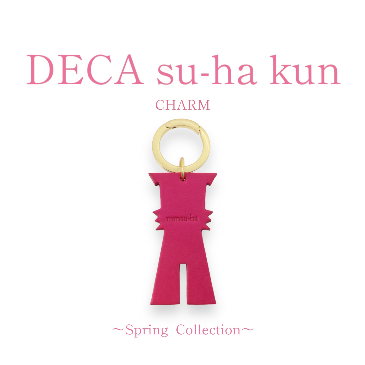 【春色〜Spring  Collection】DECA su-ha kun チャーム【レザーオーダー】