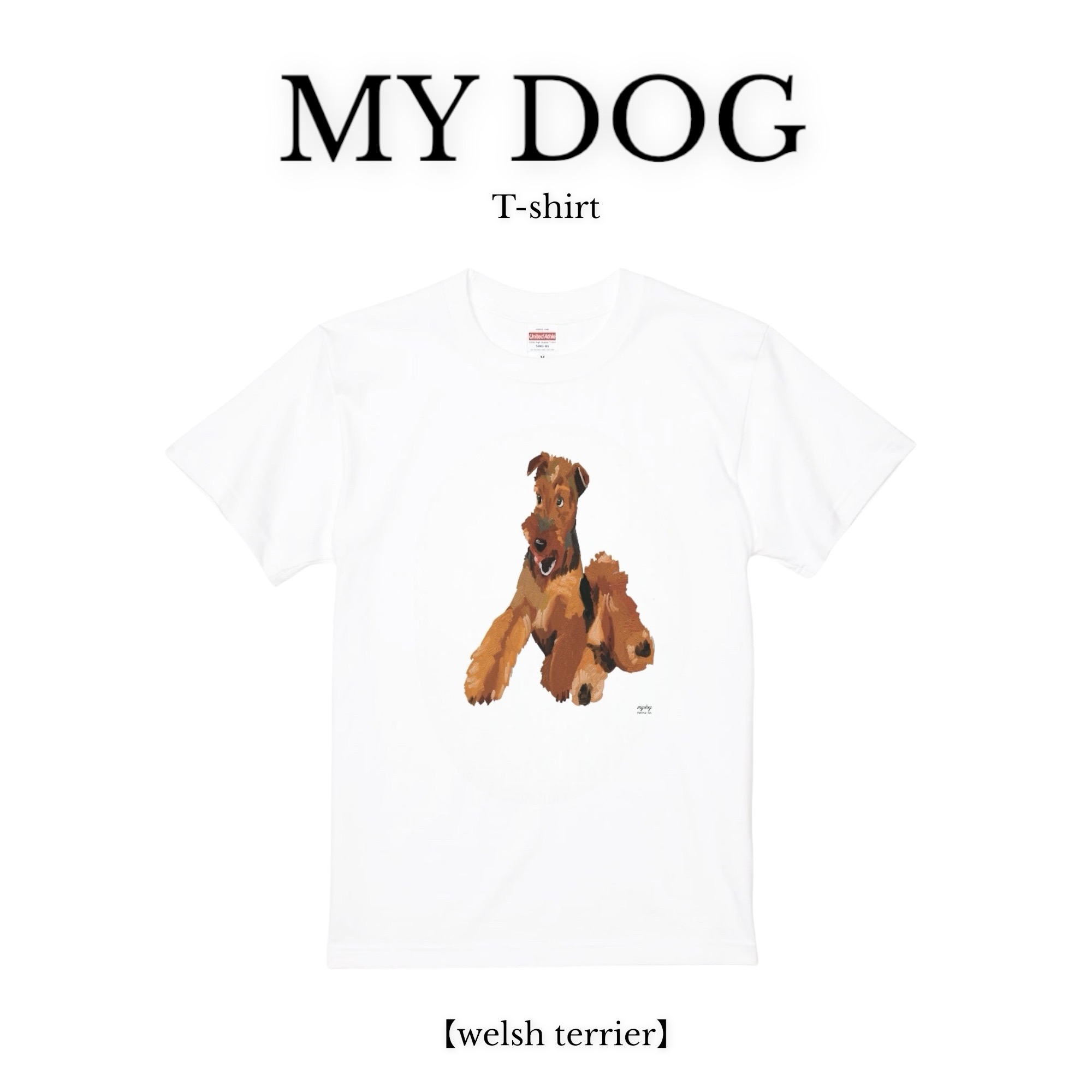 【owner】MY DOG Tシャツ【ウェルシュ・テリア】