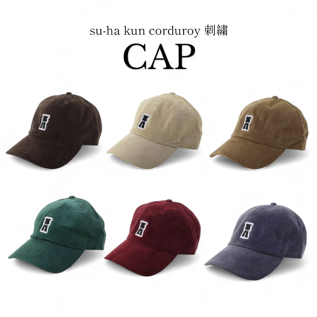 su-ha kun コーデュロイ 刺繍キャップ