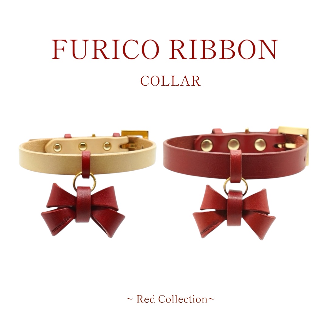 【Red Collection】 レザーFURICO RIBBON 首輪【レザーオーダー】