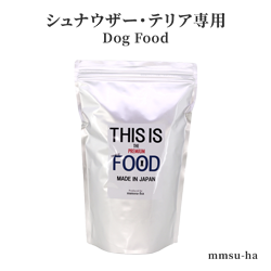 馬肉 シュナウザー テリア専用 Mmsu Haプレミアムドッグフード 1kg袋 馬肉 シュナウザー テリア専用 Mmsu Haプレミアムドッグフード 1kg袋